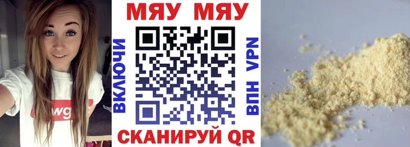 Купить Наволоки blacksprut ССЫЛКА  Alpha PVP  Мефедрон  МАРИХУАНА 
