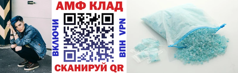 Amphetamine VHQ  Наволоки 