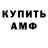 Меф VHQ KonchiIl
