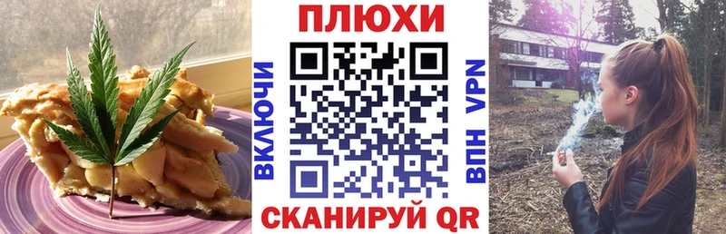 Печенье с ТГК конопля  ссылка на мегу ссылка  Наволоки 