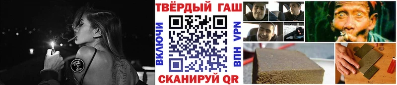 ГАШ гарик  где продают наркотики  Наволоки 