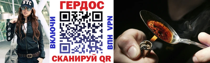 Героин белый  наркотики  hydra сайт  Наволоки 
