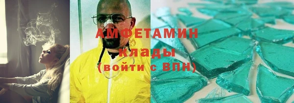 ECSTASY Беломорск