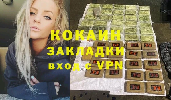 метадон Белокуриха