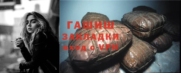метадон Белокуриха