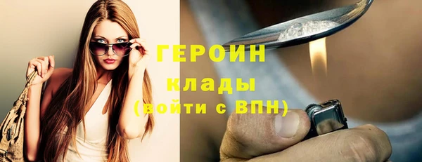 метадон Белокуриха