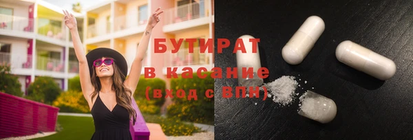 ECSTASY Беломорск
