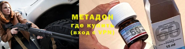 метадон Белокуриха