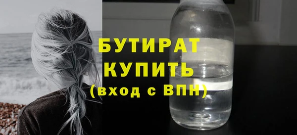 шишки Богородицк