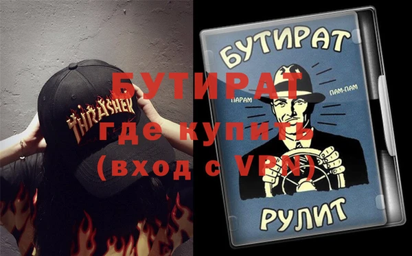 а пвп мука Белоозёрский