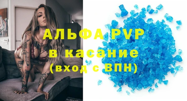 а пвп мука Белоозёрский