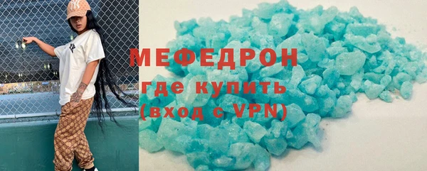 метадон Белокуриха