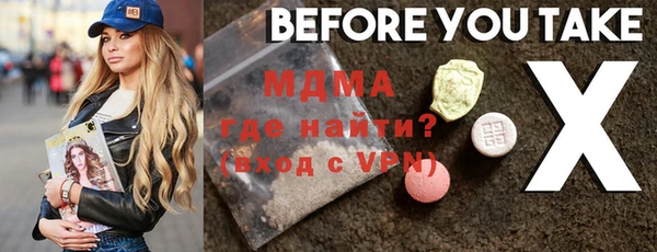метадон Белокуриха