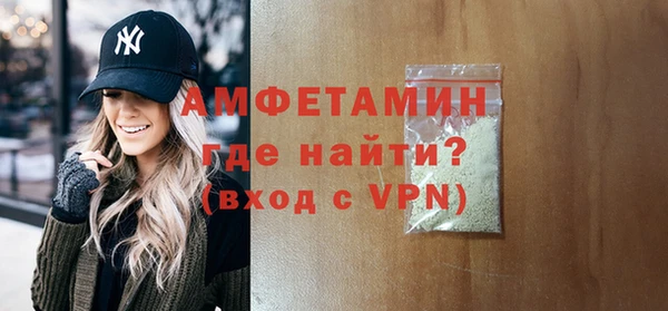 метадон Белокуриха