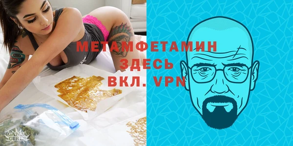метадон Белокуриха