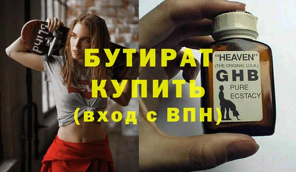 а пвп мука Белоозёрский