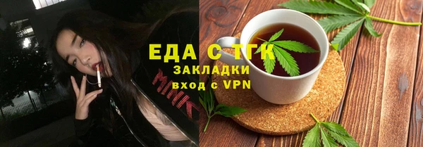 а пвп мука Белоозёрский