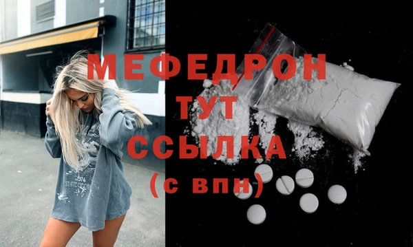 а пвп мука Белоозёрский