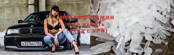 гашиш Богородск