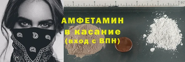 метадон Белокуриха