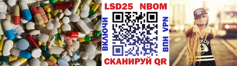 как найти   Наволоки  LSD-25 экстази ecstasy 
