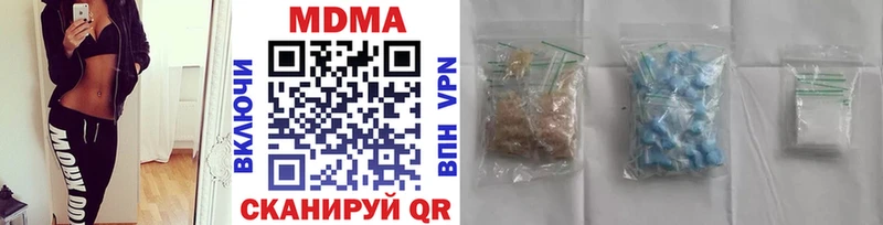 купить наркотик  Наволоки  MDMA молли 