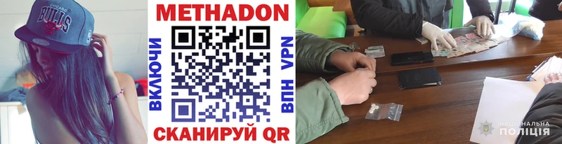 blacksprut ССЫЛКА  Наволоки  МЕТАДОН кристалл 