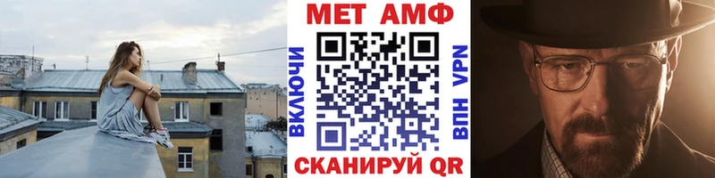 Метамфетамин Декстрометамфетамин 99.9%  blacksprut ссылки  Наволоки 